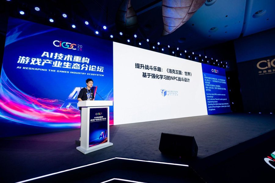 腾讯资深游戏AI工程师 吕慧伟