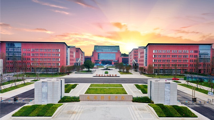 成都体育学院4名专家入选,“医”护亚运
