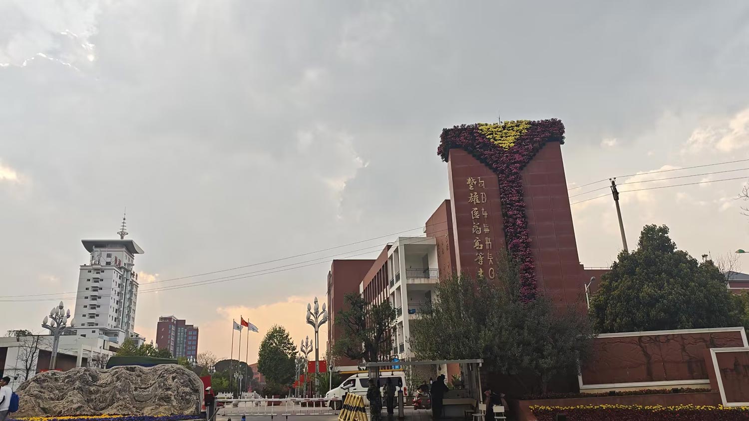 云南楚雄医药高等专科学校 日期：2025-04-21 10:14:45 浏览次数：28421 上一篇：