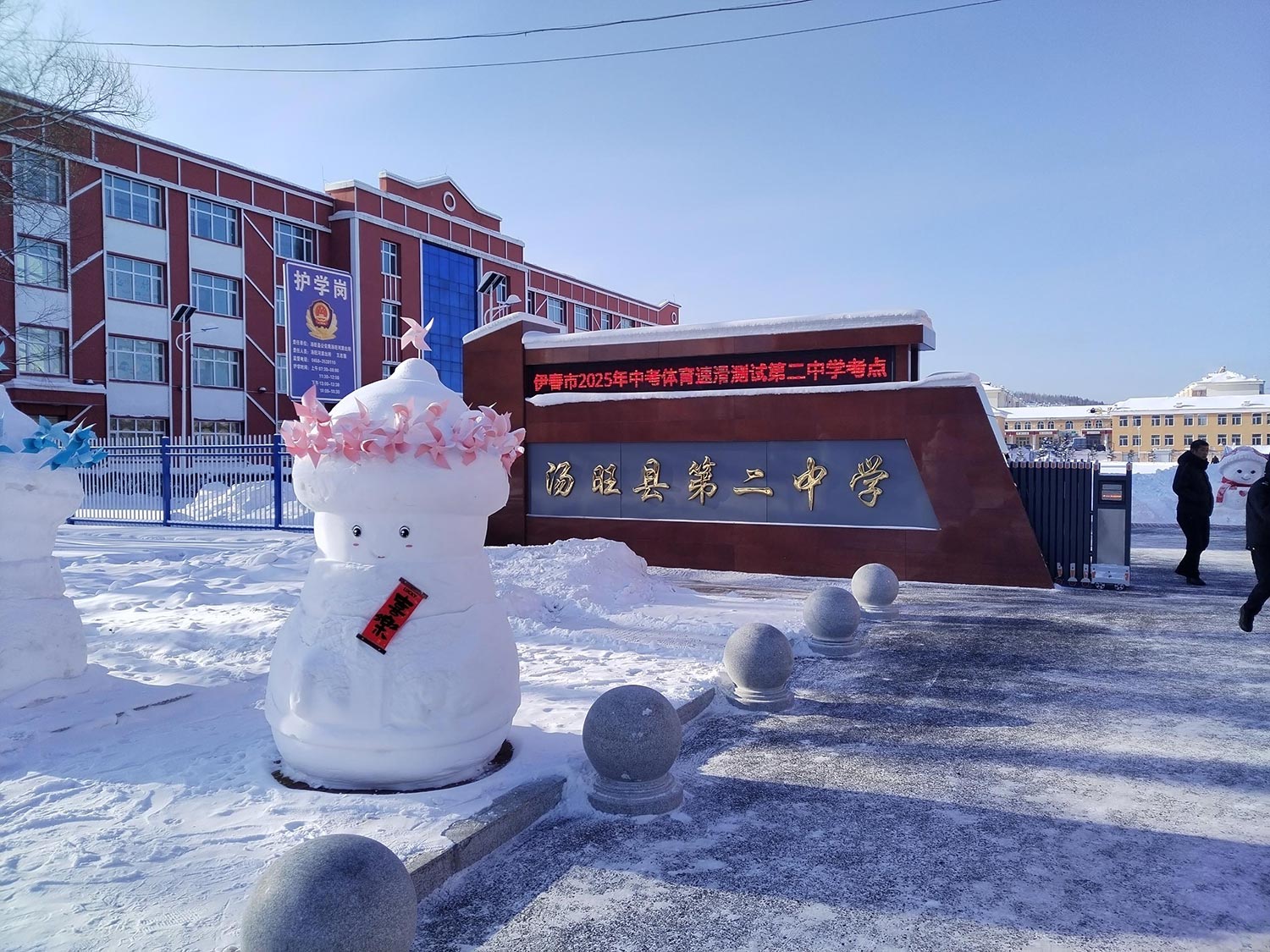 黑龙江体育中考 日期：2025-04-21 10:45:53 浏览次数：30386 上一篇：