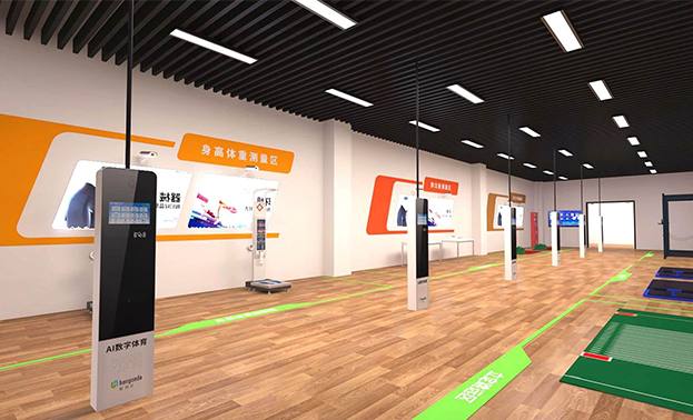 官网：0731-82995386 售后：400-87585775 首页 AI体育中考/高考