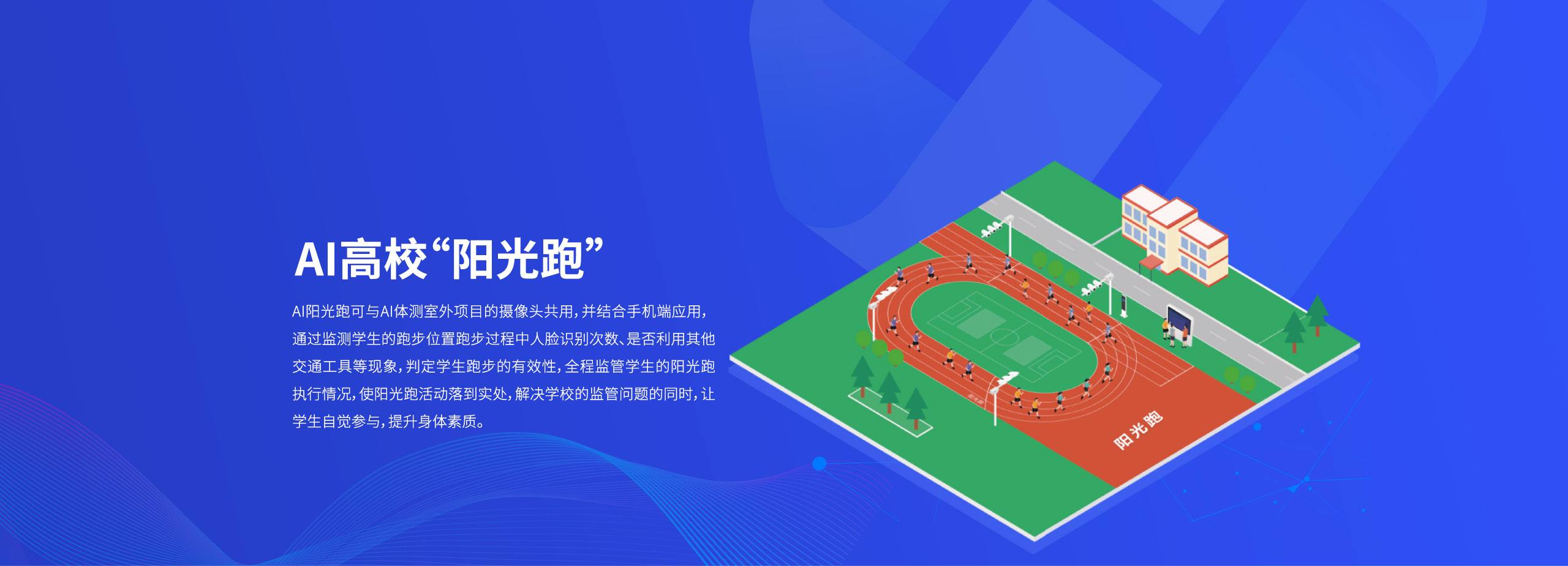 官网：0731-82995386 售后：400-87585775 首页 AI体育中考/高考