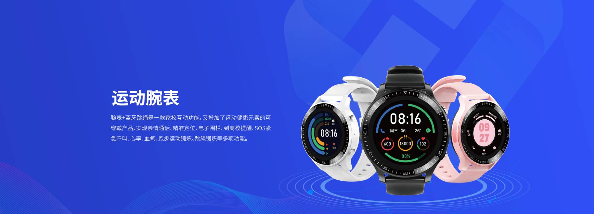 官网：0731-82995386 售后：400-87585775 首页 AI体育中考/高考