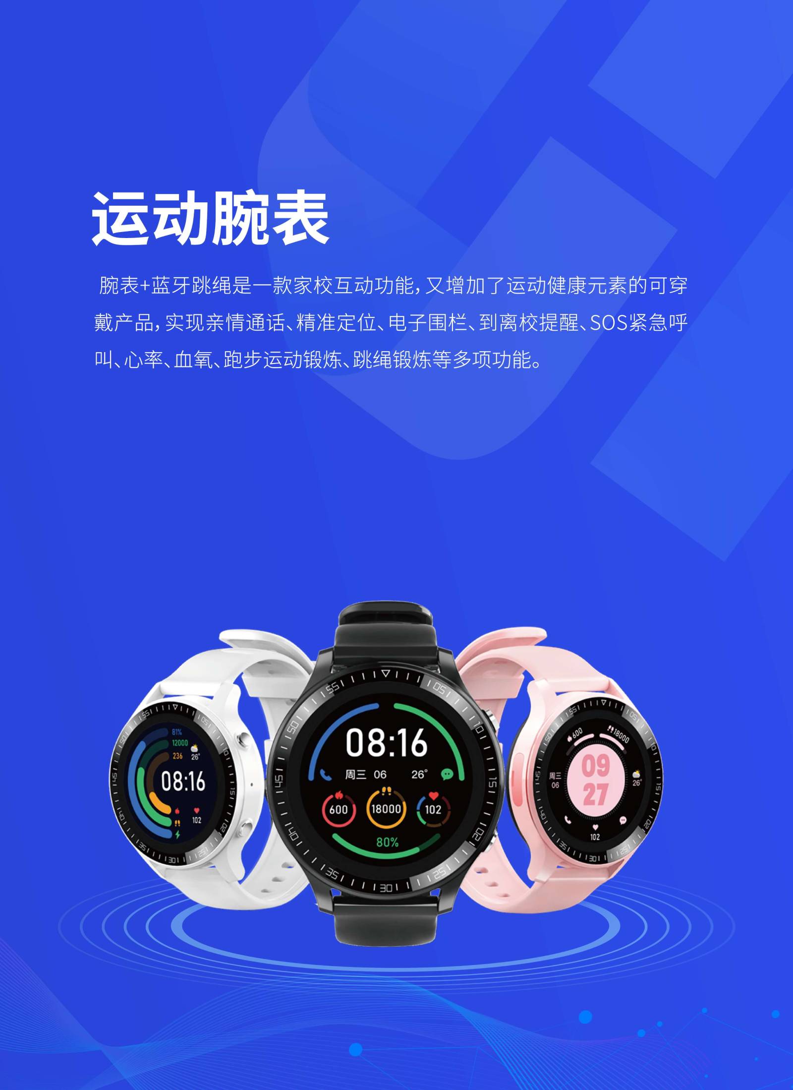 官网：0731-82995386 售后：400-87585775 首页 AI体育中考/高考