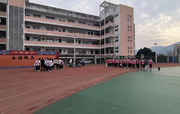 宁德城北中学
