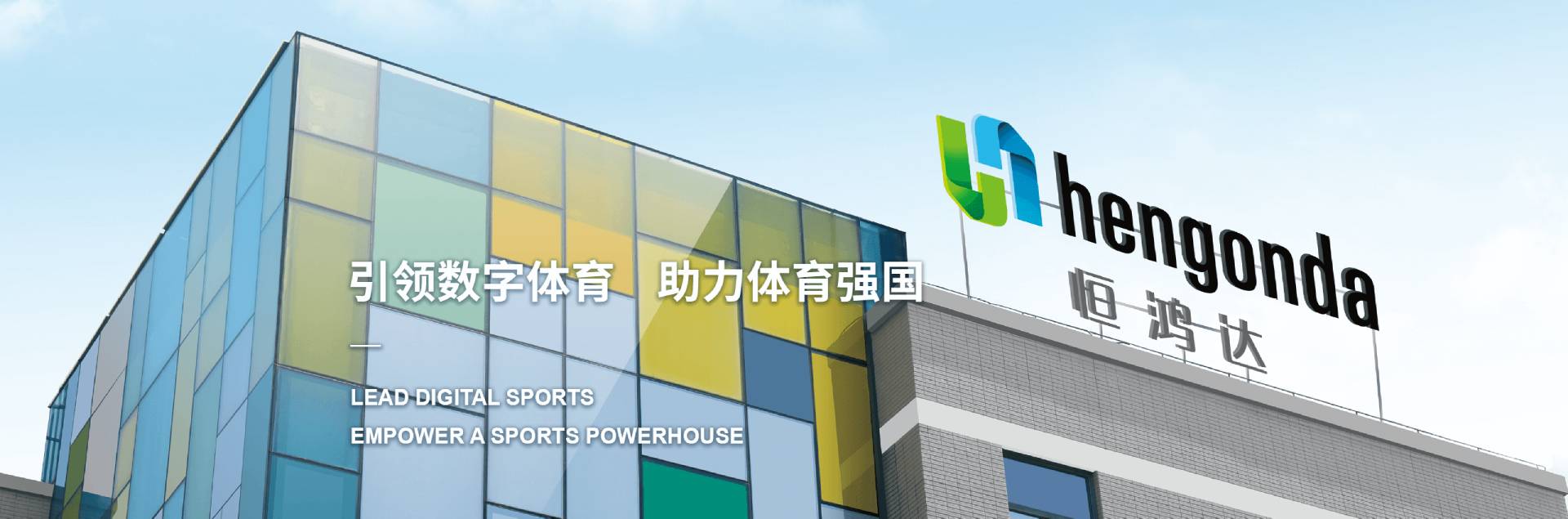 官网：0731-82995386 售后：400-87585775 首页 AI体育中考/高考