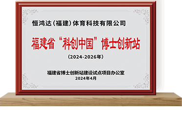 公司资质