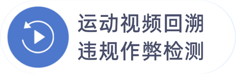 产品功能 PRODUCT FUNCTION
