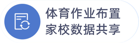 产品功能 PRODUCT FUNCTION