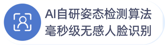 产品功能 PRODUCT FUNCTION