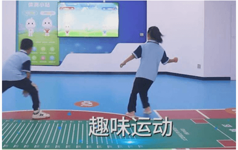 趣味运动