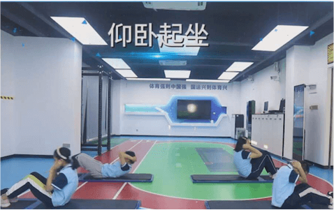 仰卧起坐