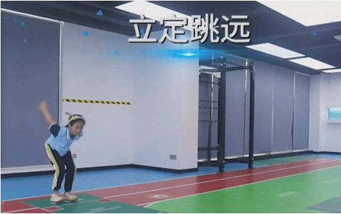 立定跳远
