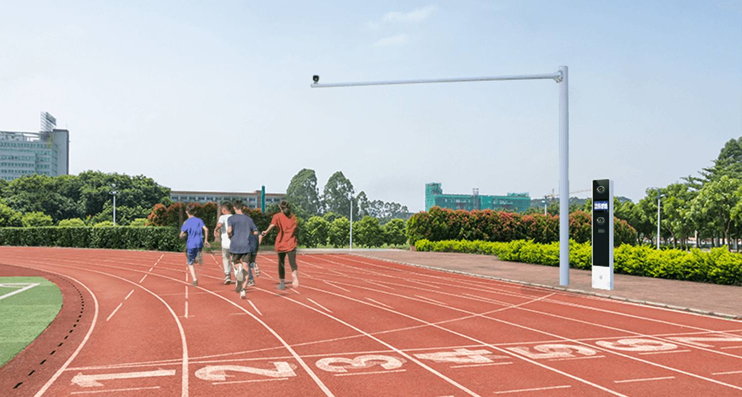 AI高校“阳光跑”解决方案 AI阳光跑可与AI体测室外项目的摄像头共用,并结合手机端应用,