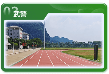 覆盖军种 COVERING MILITARY